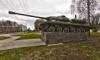Новосибирское высшее военное командное училище