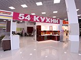 54кухни, сеть салонов