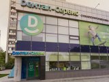 Дентал-Сервис, сеть стоматологических клиник
