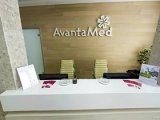 Аванта-мед, медицинский центр