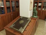 Новосибирская Государственная Областная Научная Библиотека