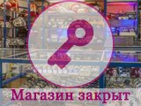 Автонабор, магазин автозапчастей
