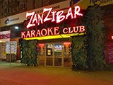 Zanzibar, караоке-ресторан